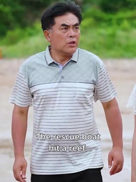 Episode 45 - Paradise Cage