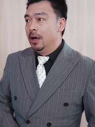 第22集 - 中年不惑,天降甜妻