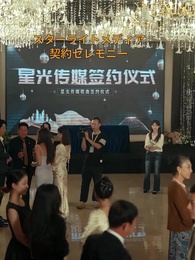 裏切りの先に咲く - Episode 31