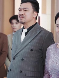 中年不惑，天降甜妻 - Episode 23