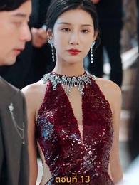 ตอนที่ 13 - ฉันเนี่ย สุดยอด