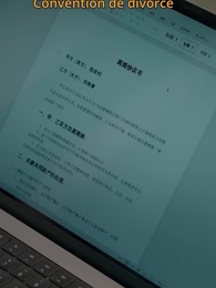 Un Bonheur Enfui - Episode 3