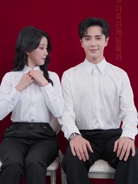 깜짝 결혼, 달콤한 아내의 거친 면모 - Episode 86