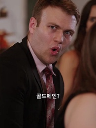 떠돌이 라이칸은 내 남자 - Episode 37