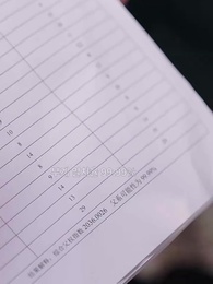 사랑의 꽃이 피는 계절 - Episode 11