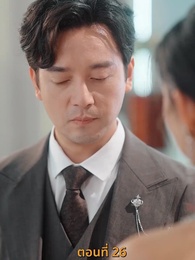 ฉันเนี่ย สุดยอด - Episode 26