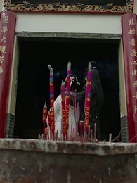 余生所念皆星辰 - Episode 36