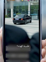 [مدبلج]الطبيبة الخارقة - Episode 19