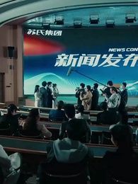 高手下山，這個保鏢太無敵 - Episode 1