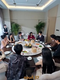 ฉันเนี่ย สุดยอด - Episode 37