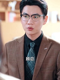 第35集 - 被開除後,我反手註銷公司