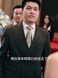 以此還彼 - Episode 51