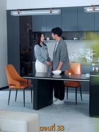 ฉันเนี่ย สุดยอด - Episode 33