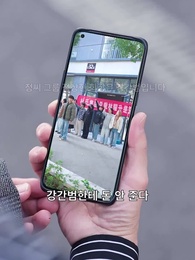 75화 - 깜짝 결혼, 달콤한 아내의 거친 면모