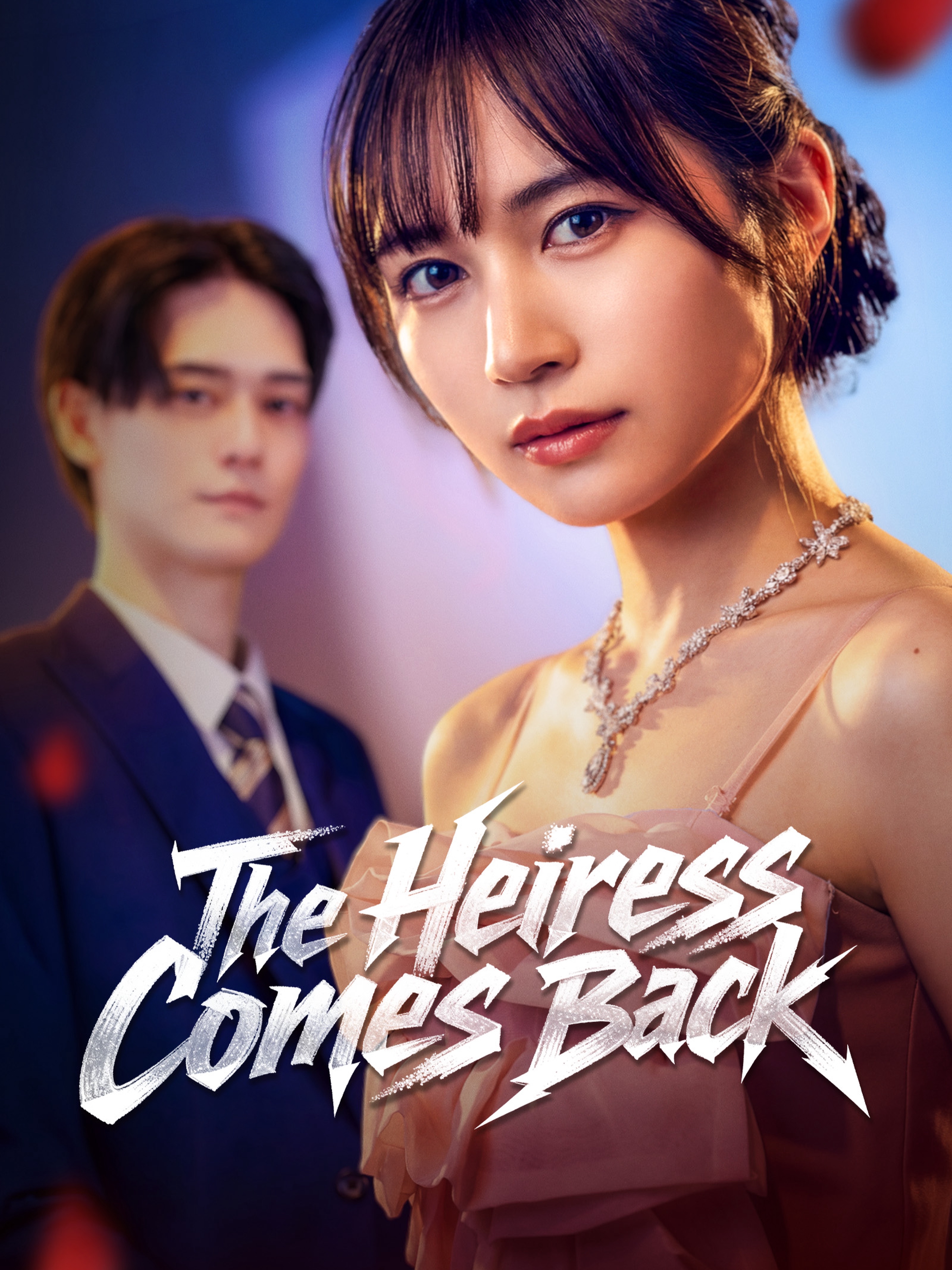 The Heiress Comes Back (Dubbed)