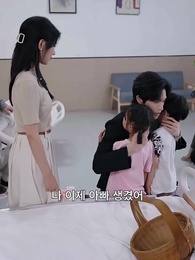 사랑의 꽃이 피는 계절 - Episode 52