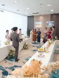 ตอนที่ 61 - ฉันเนี่ย สุดยอด