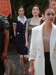 떠돌이 라이칸은 내 남자 - Episode 21