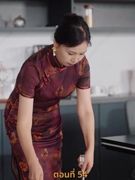 ตอนที่ 54 - ฉันเนี่ย สุดยอด