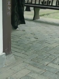 余生所念皆星辰 - Episode 39