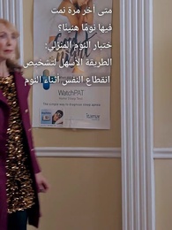 طليقي الملياردير لا يتركني - Episode 13