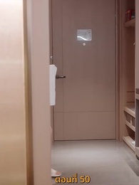 ฉันเนี่ย สุดยอด - Episode 50