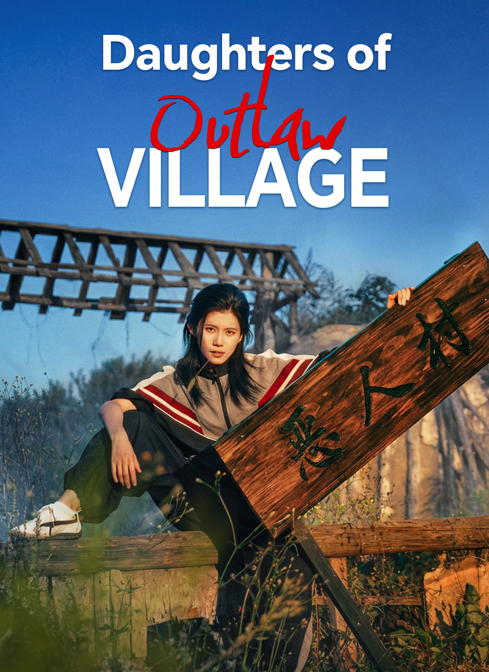 [Dubbed]Daughters of Outlaw Village
