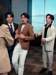 警備員の俺が、美人社長を妻に！ - Episode 61