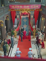 [พากย์ไทย] รักร้ายของนายน้อย - Episode 57