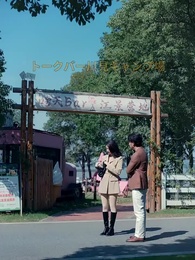 警備員の俺が、美人社長を妻に！ - Episode 67