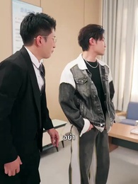 ตอนที่ 43 - อำลาอดีต