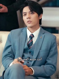 من قائد الحراس إلى زوج الرئيسة - Episode 40