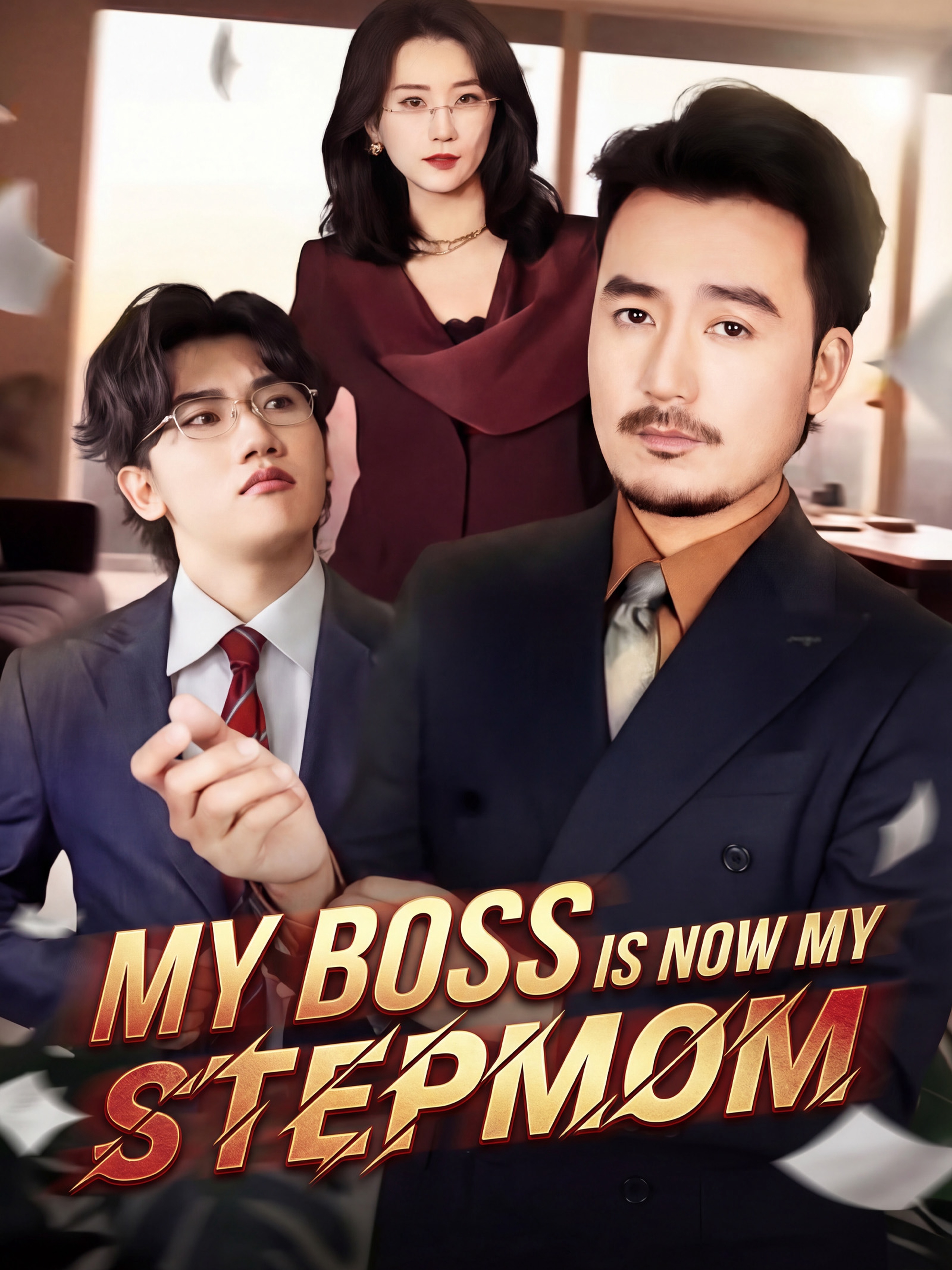My Boss Is Now My Stepmom
