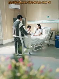 อำลาอดีต - Episode 36