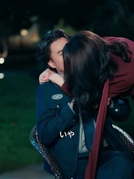 警備員の俺が、美人社長を妻に！ - Episode 5