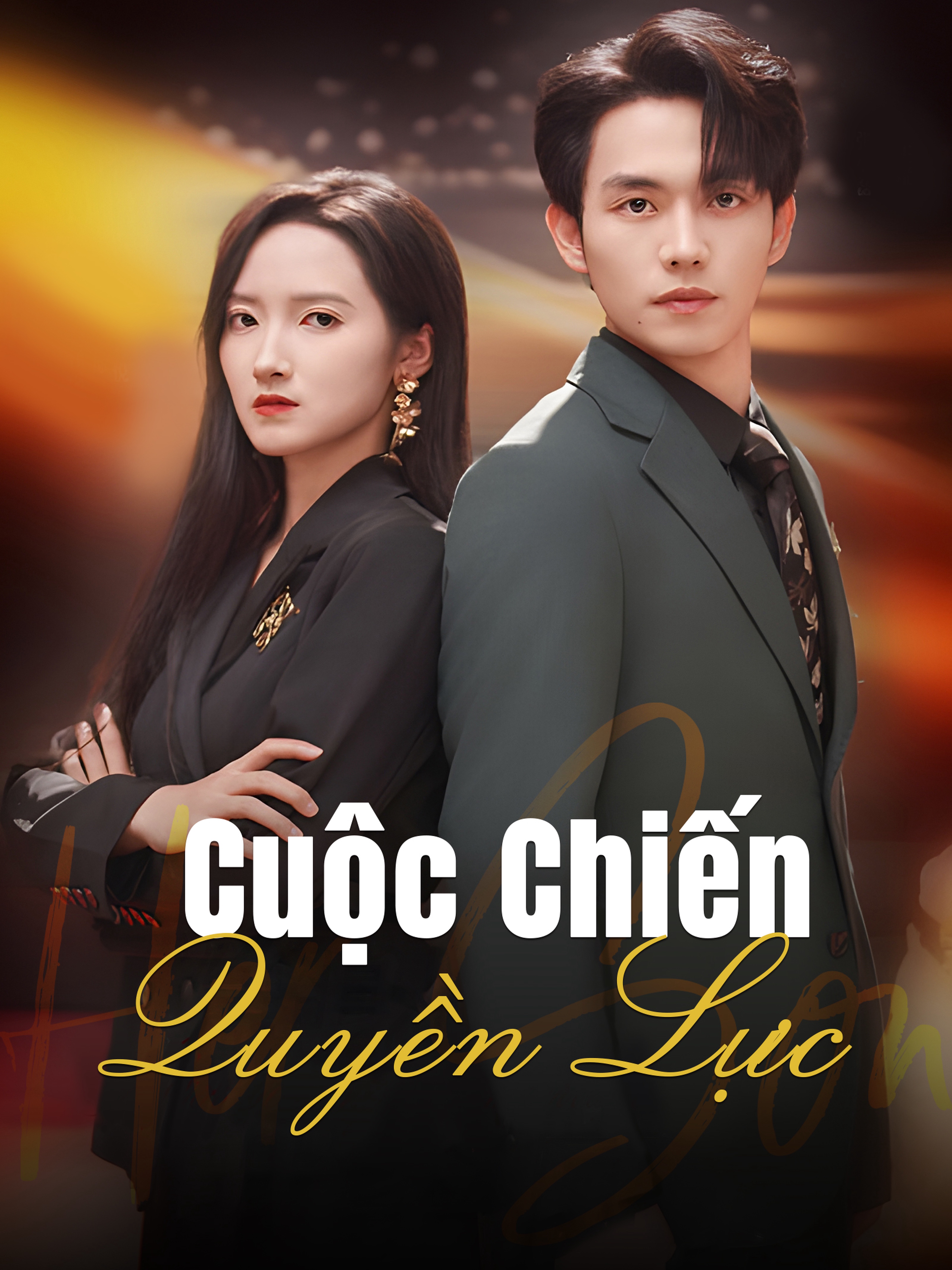 Cuộc Chiến Quyền Lực