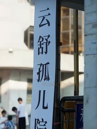 อำลาอดีต - Episode 3