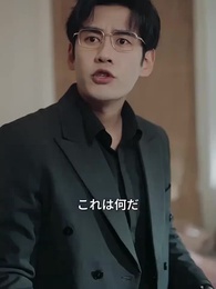 [吹替]暗闇の中の光 - Episode 53