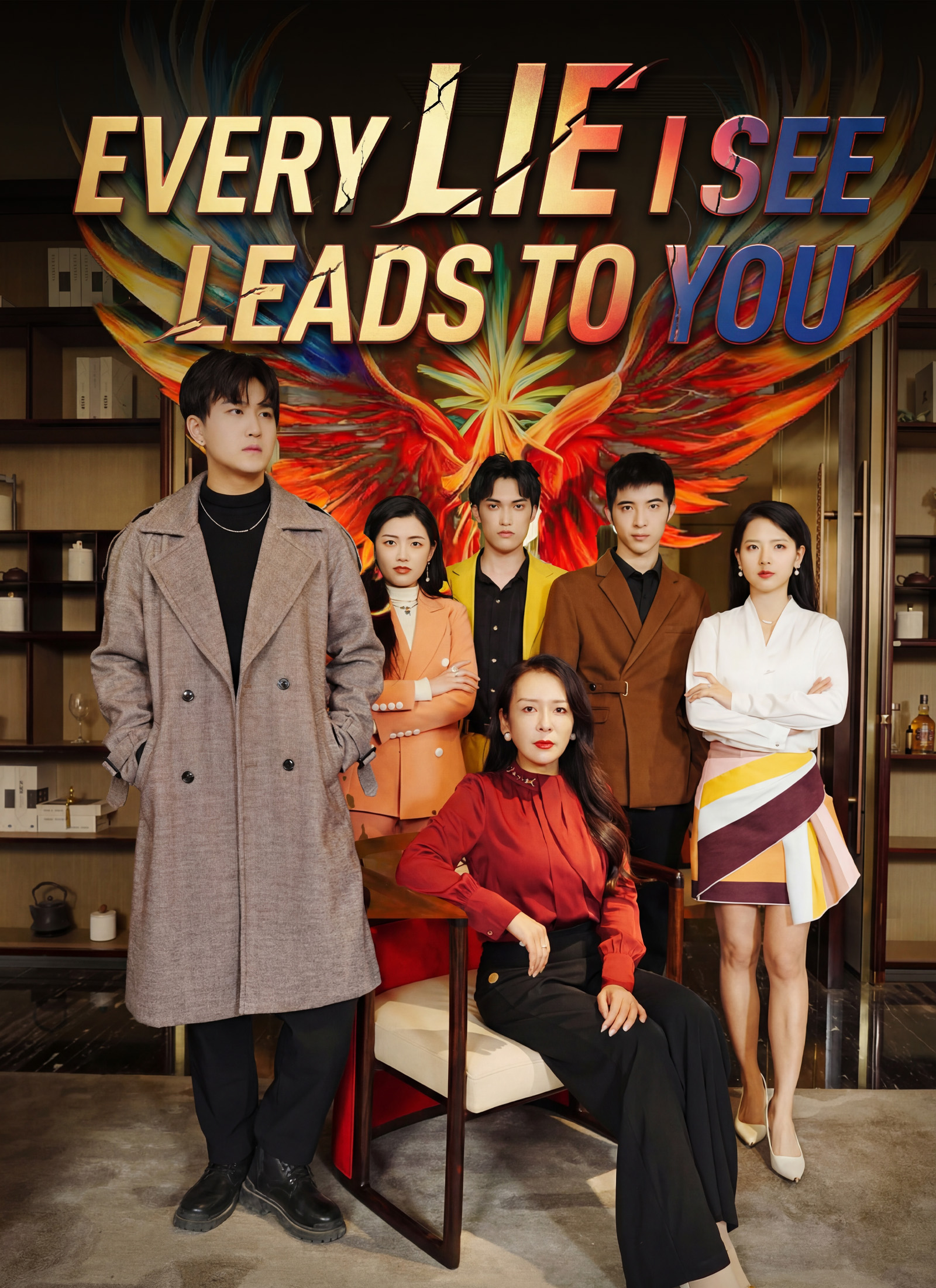 Every Lie I See Leads to You