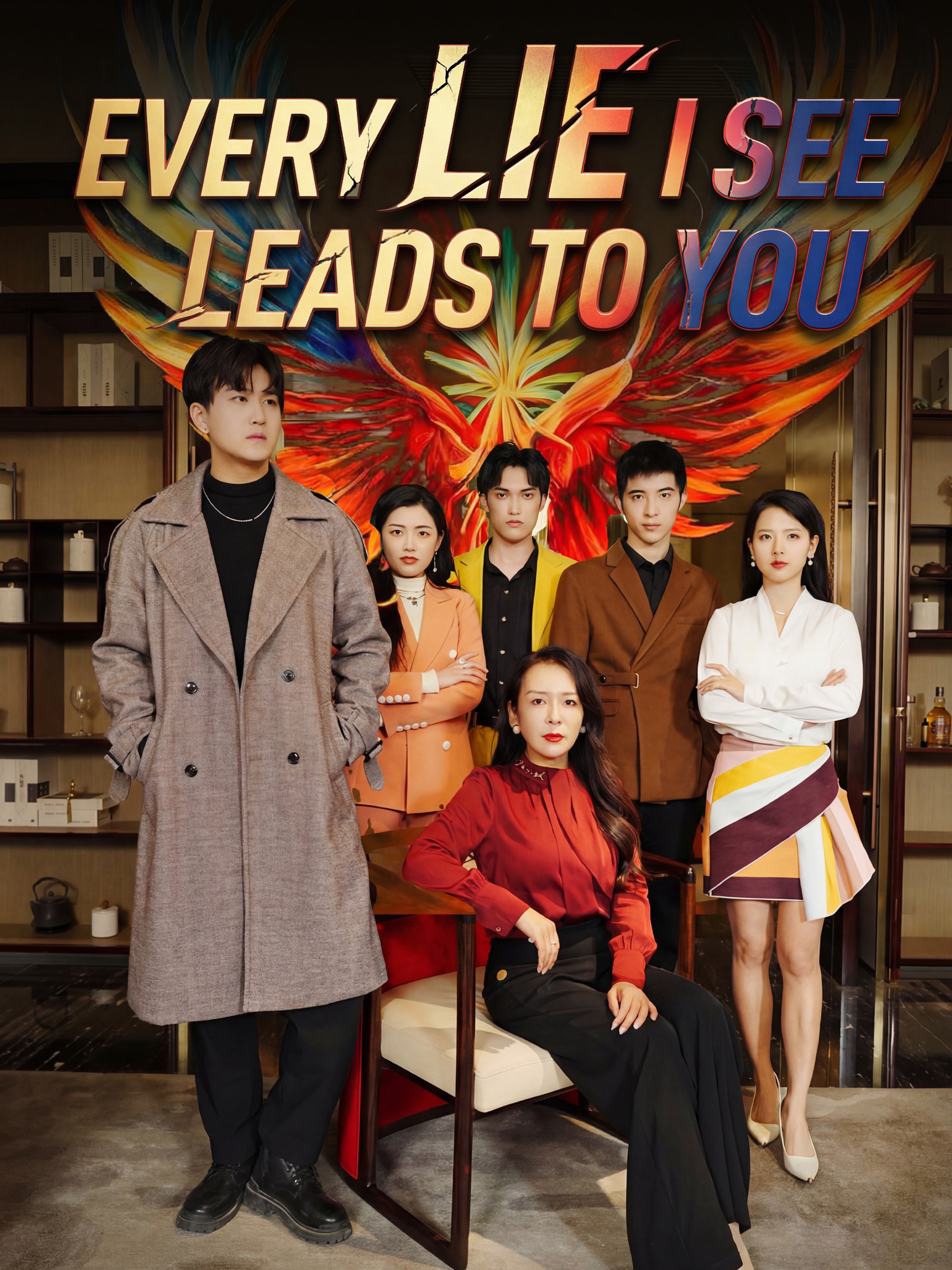 Every Lie I See Leads to You