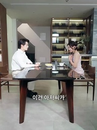 소설 속에서 난 주인공 - Episode 64