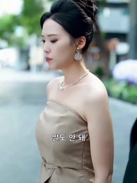 8화 - 소설 속에서 난 주인공