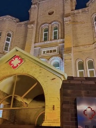 [مدبلج]لا أحتاج إلى حب القائد - Episode 13