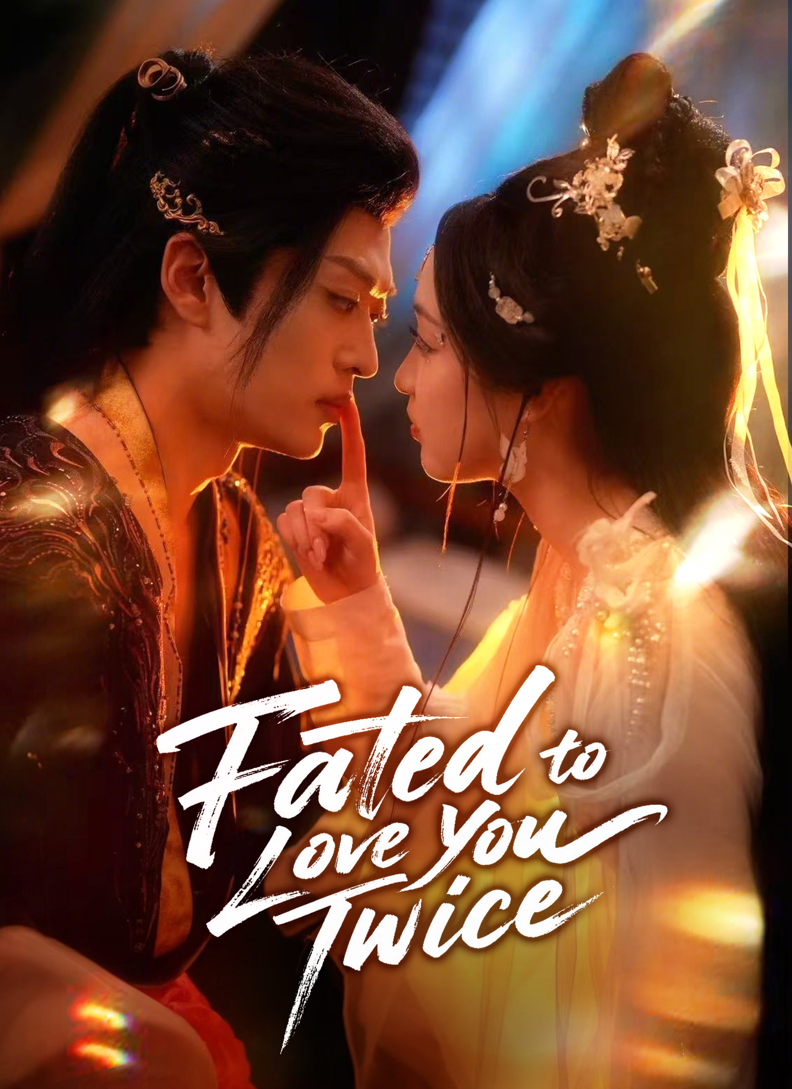 Fated to Love You, Twice Vertical Poster