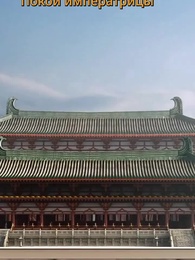 Серия 27 - Расцветшая судьба