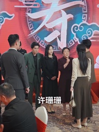 傲雪寒梅獨自開 - Episode 25