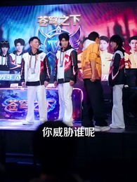 千秋是我,萬代也是我 - Episode 22