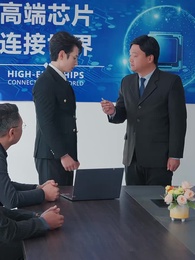 第40集 - 大國之芯