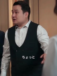 第18話 - 裁かれる愛