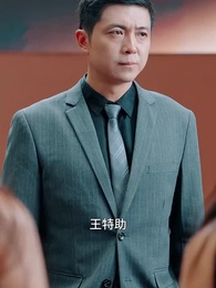 從此以後，我保護你 - Episode 21
